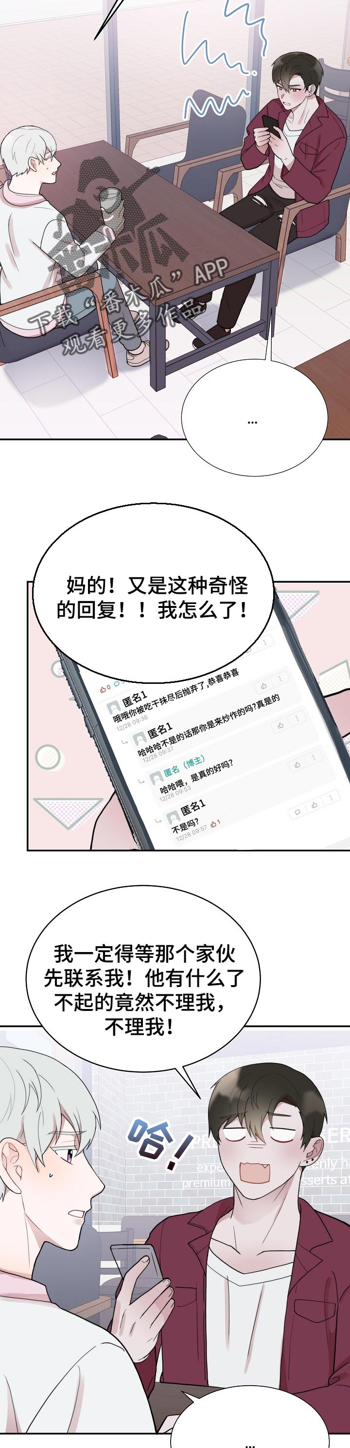 第52话3