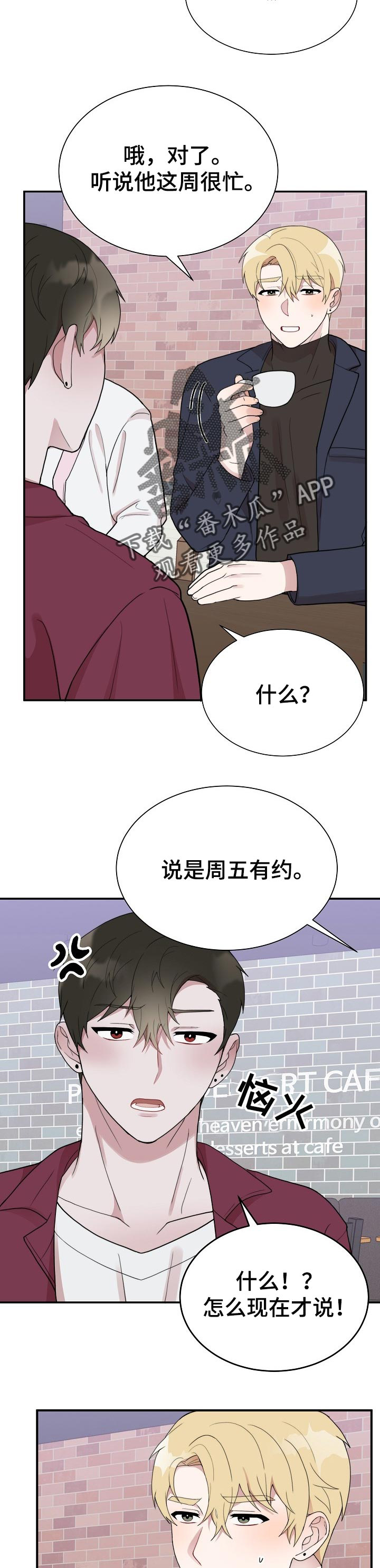 第52话4