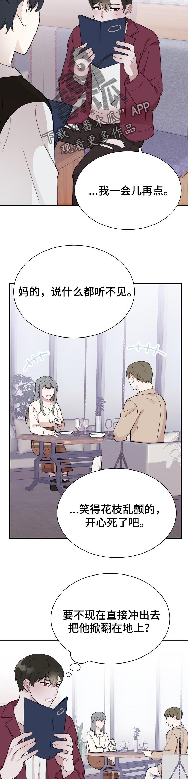 第52话6