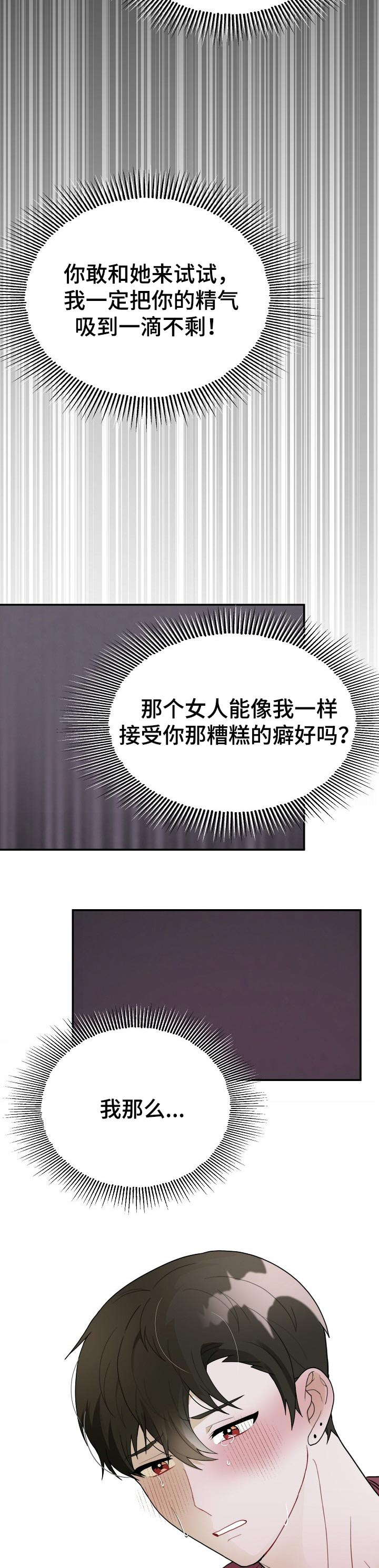 第52话8