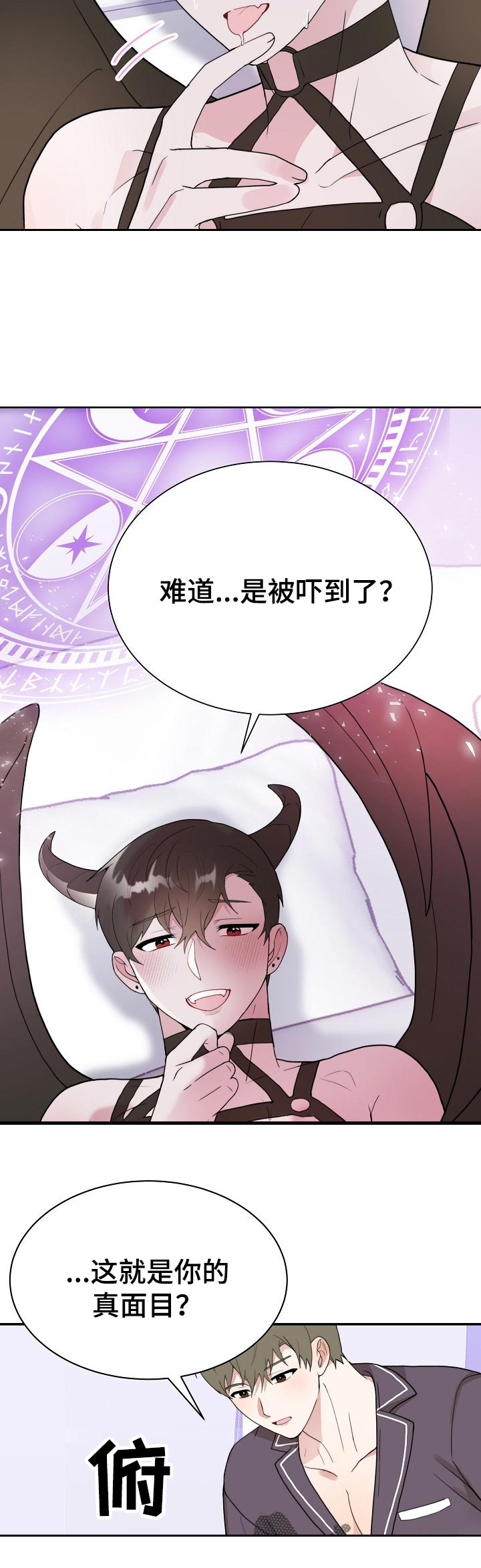 第51话3