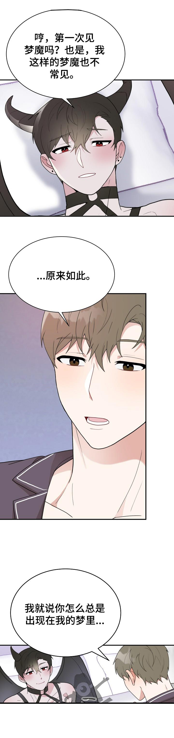 第51话4
