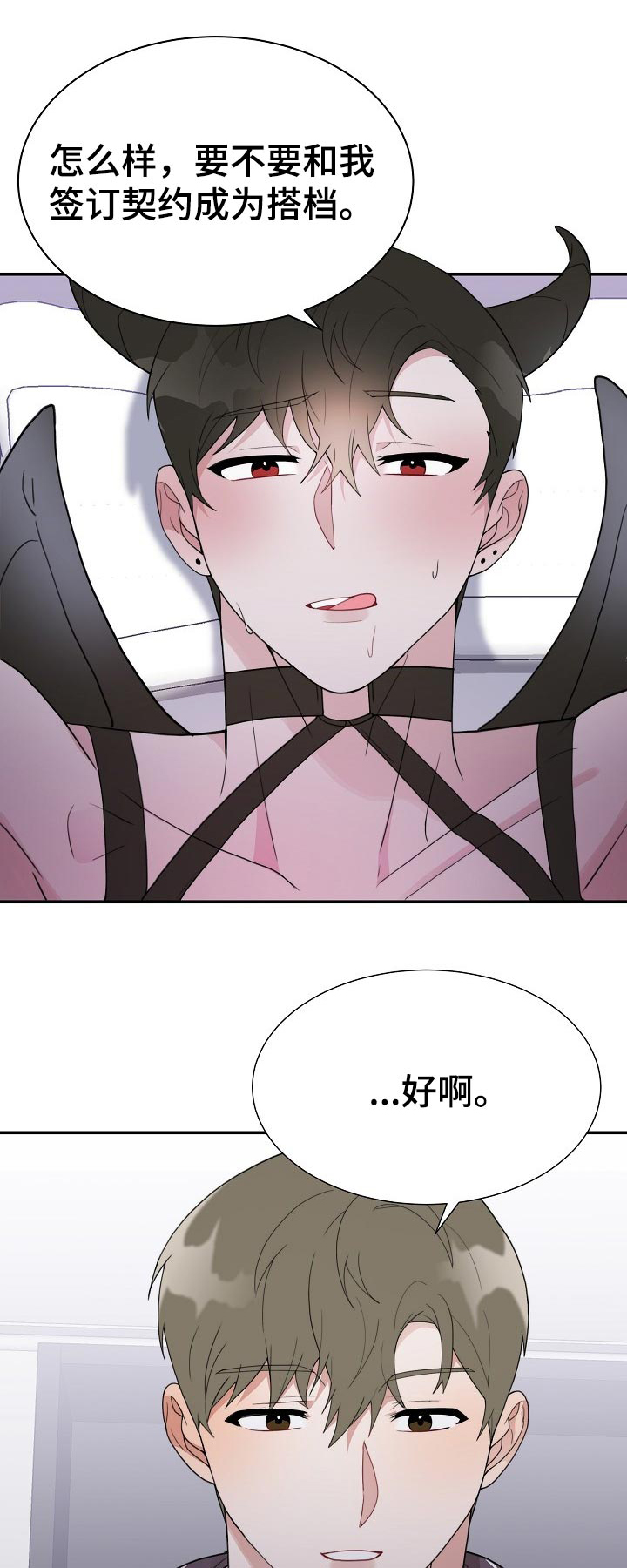 第51话5