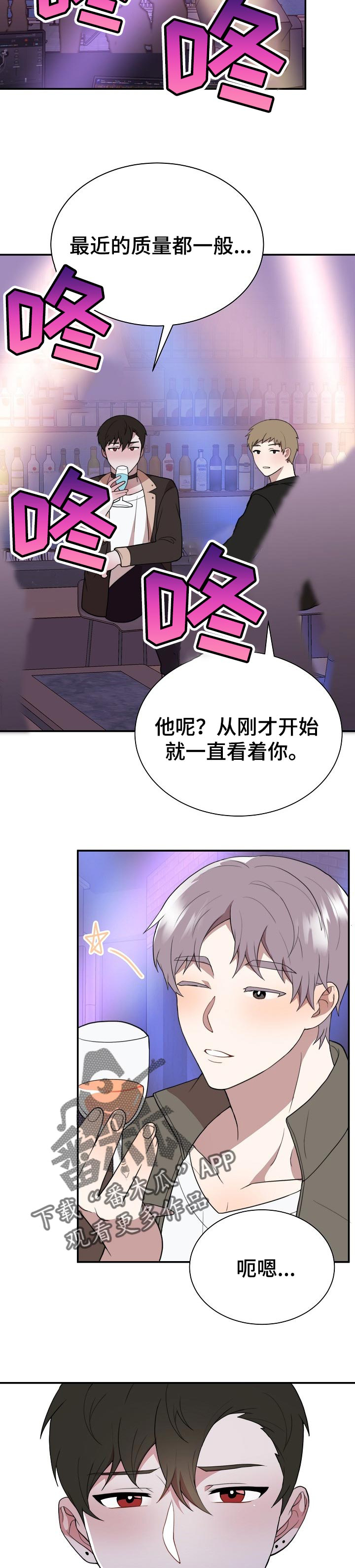 第50话1