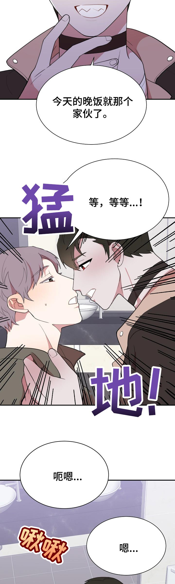 第50话2