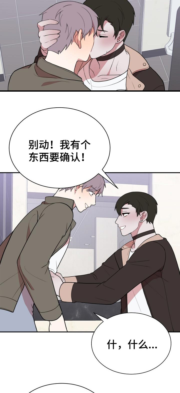 第50话3