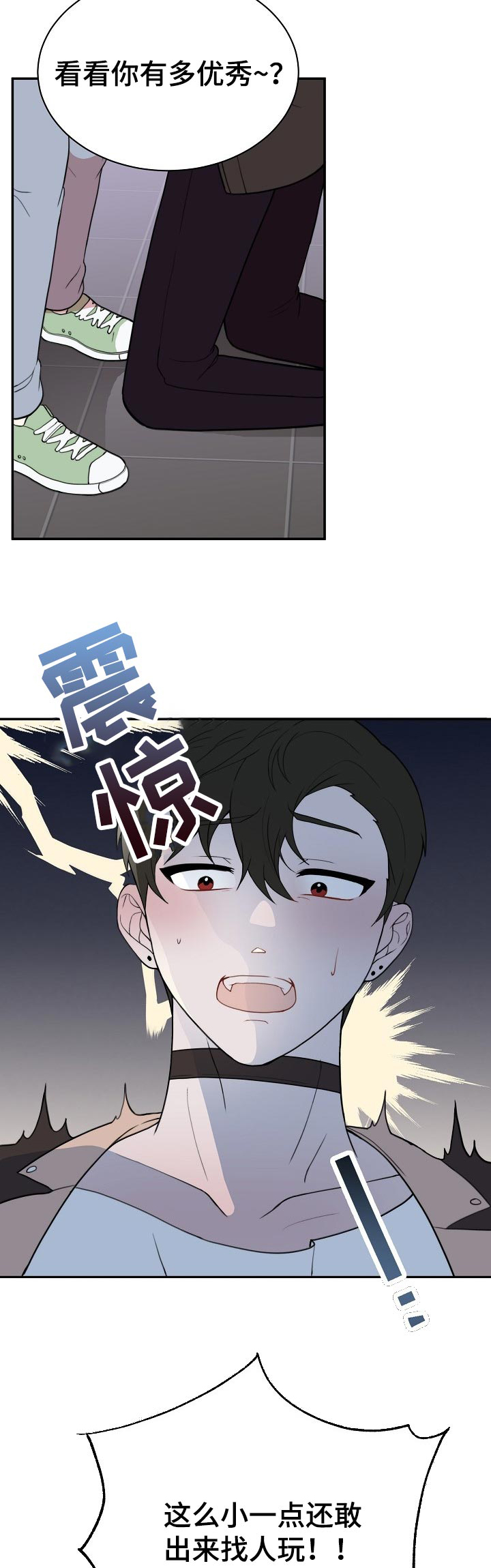 第50话4