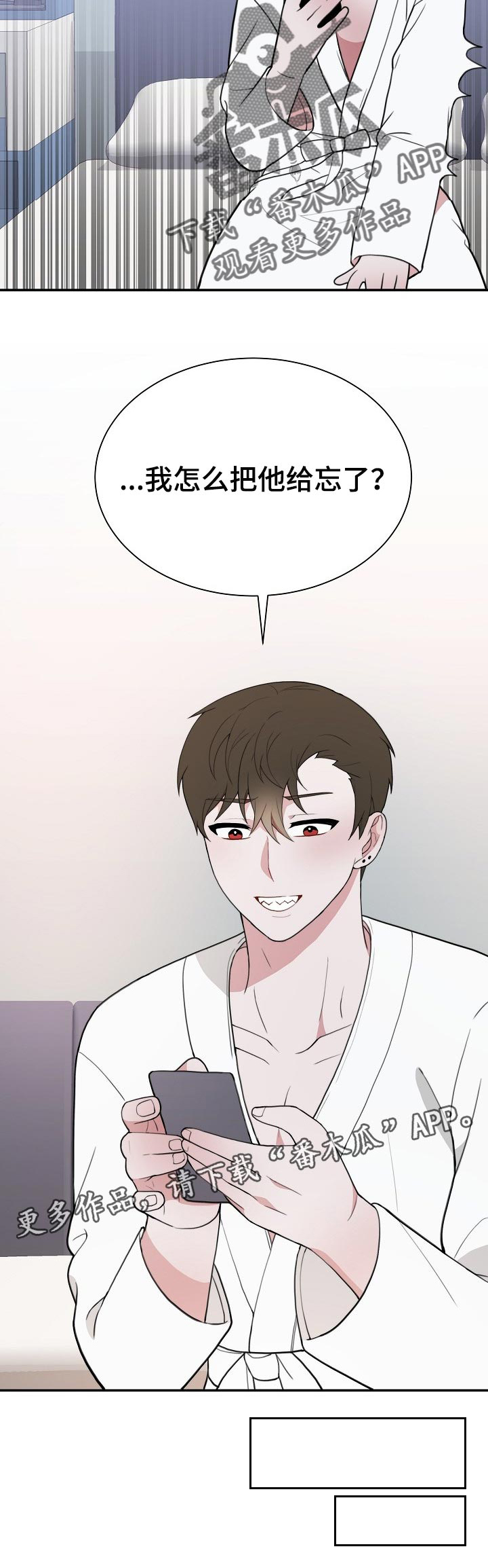 第50话7