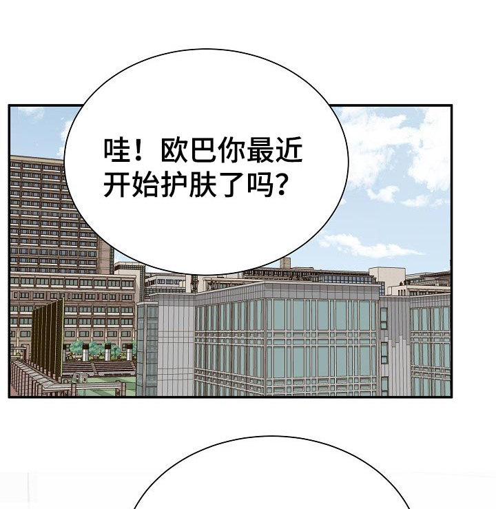 第50话8
