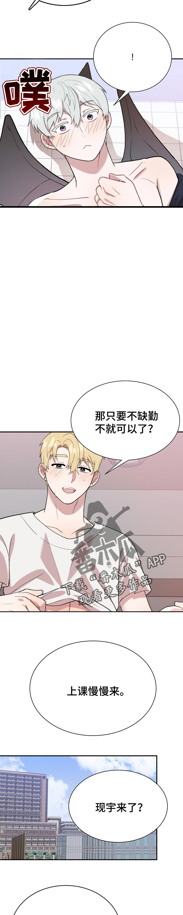 第49话3