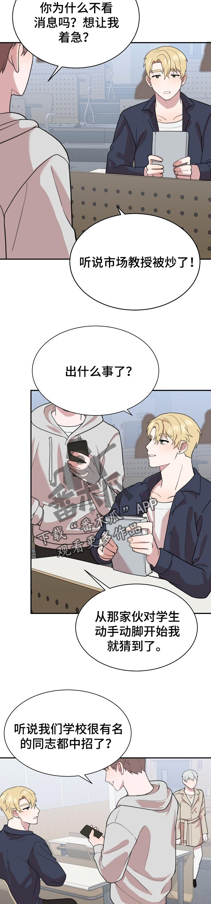 第49话4