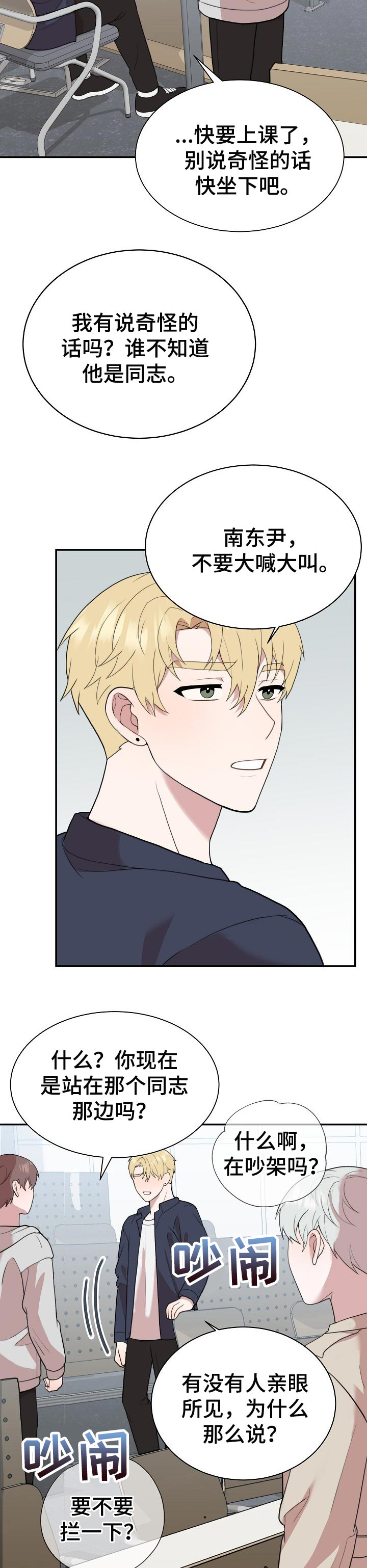 第49话5