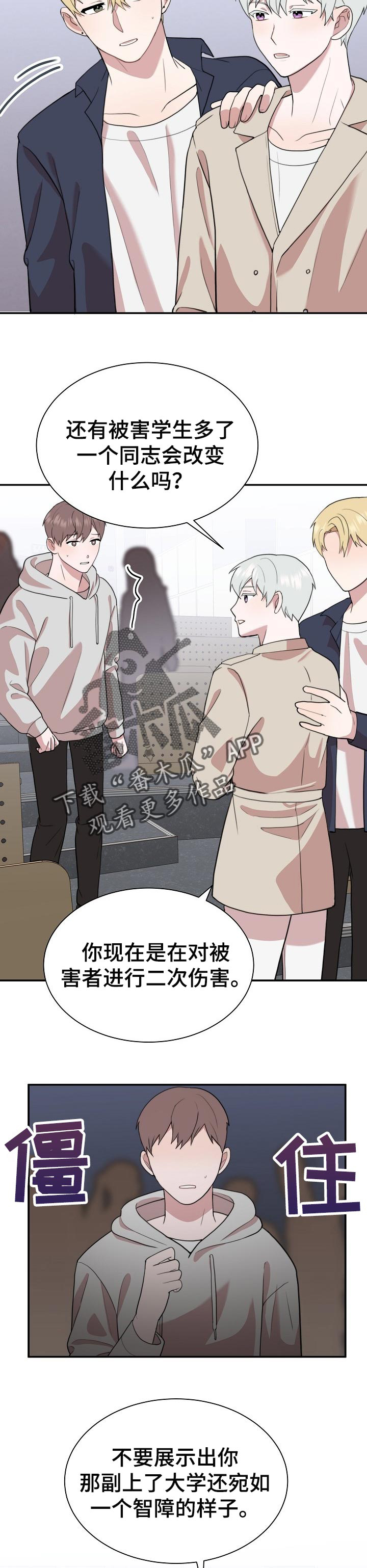 第49话7