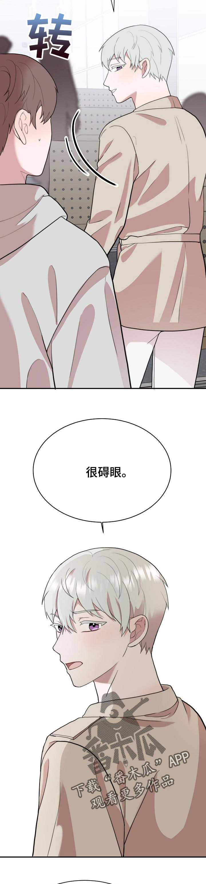 第49话8