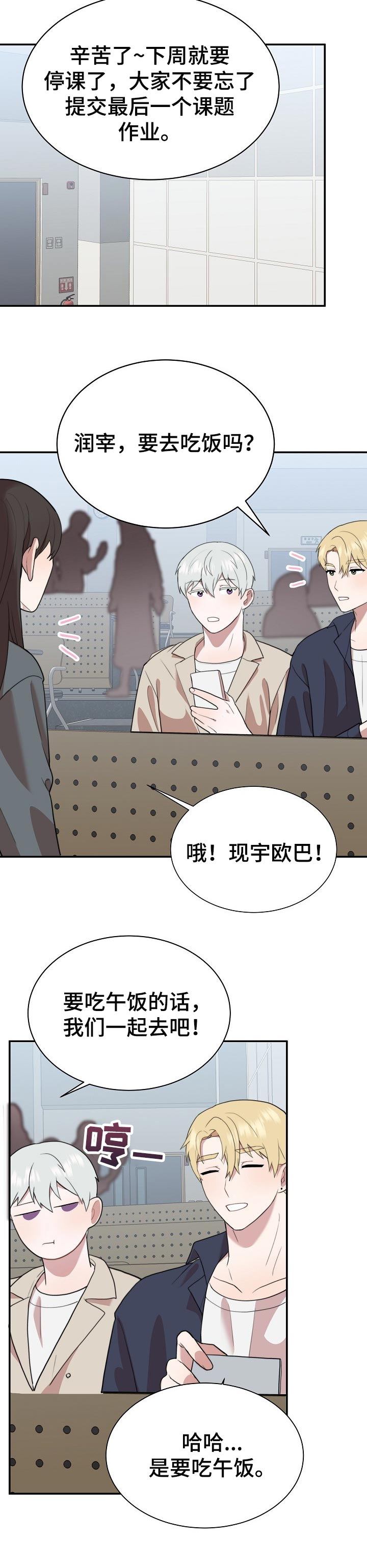 第49话9
