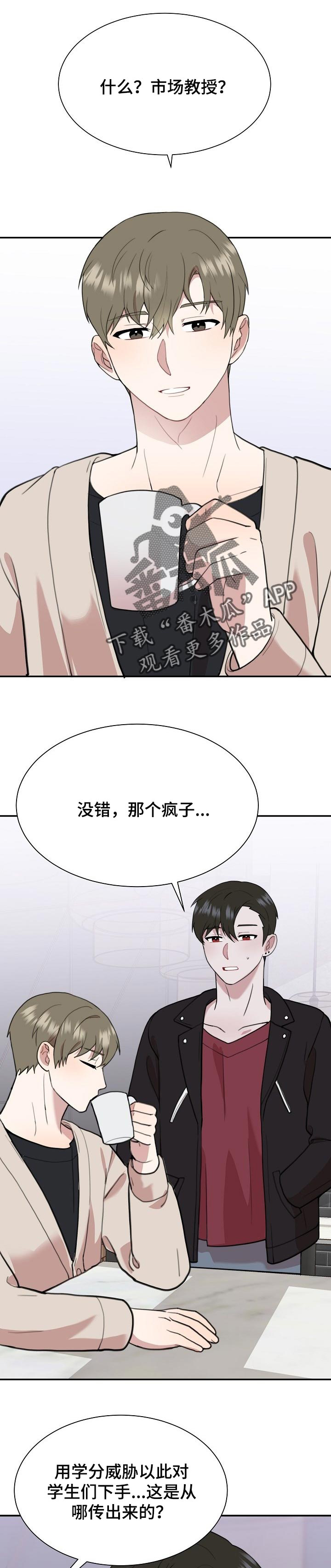 第48话0