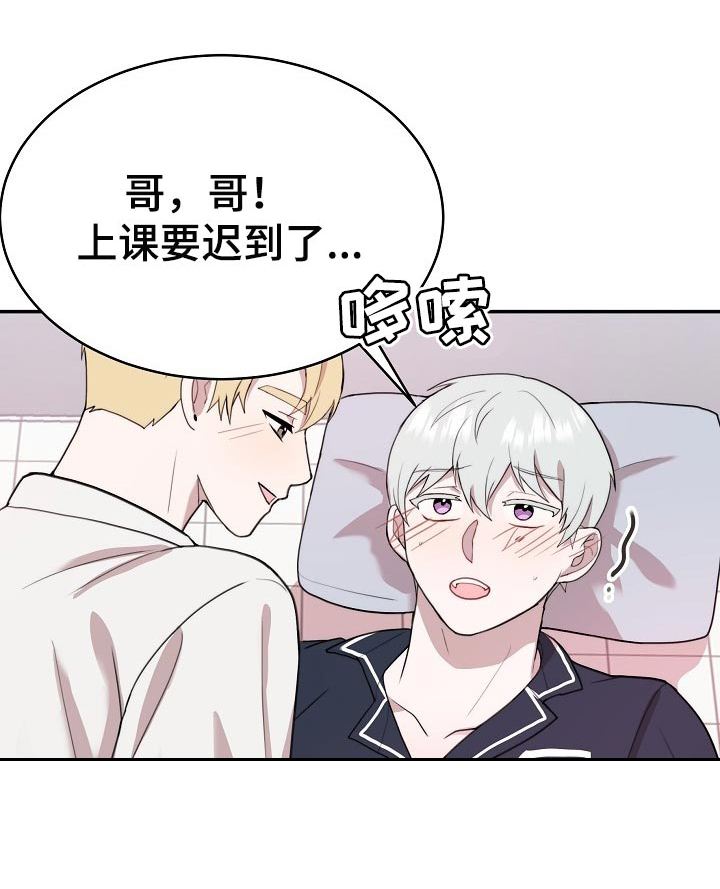 第48话10