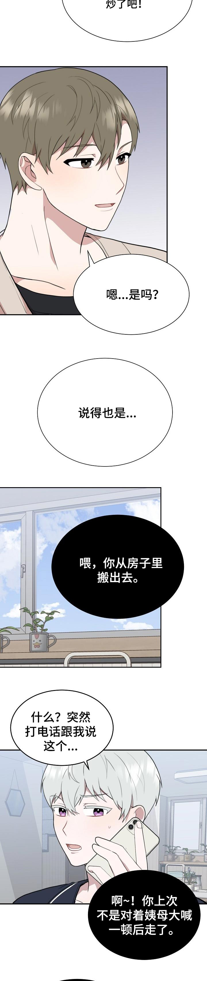 第48话2