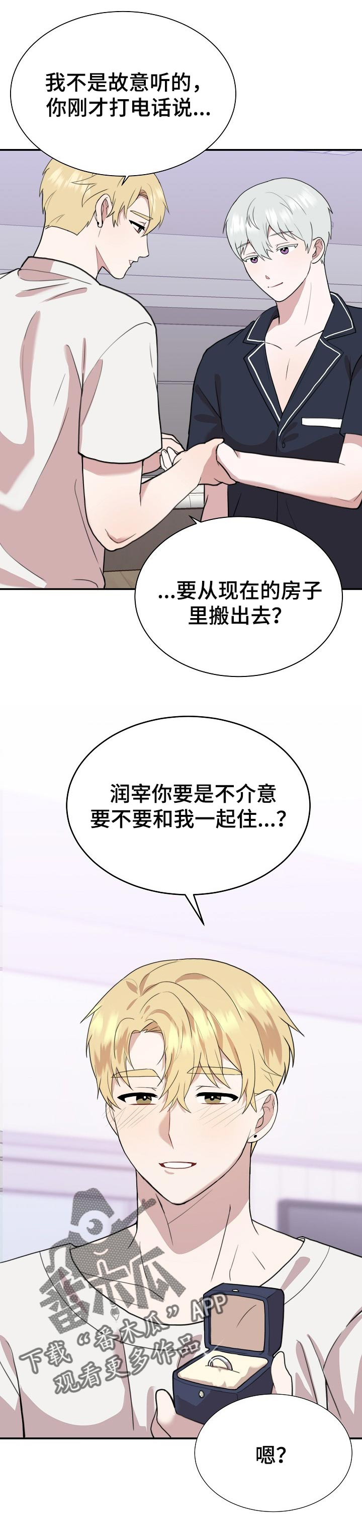第48话5