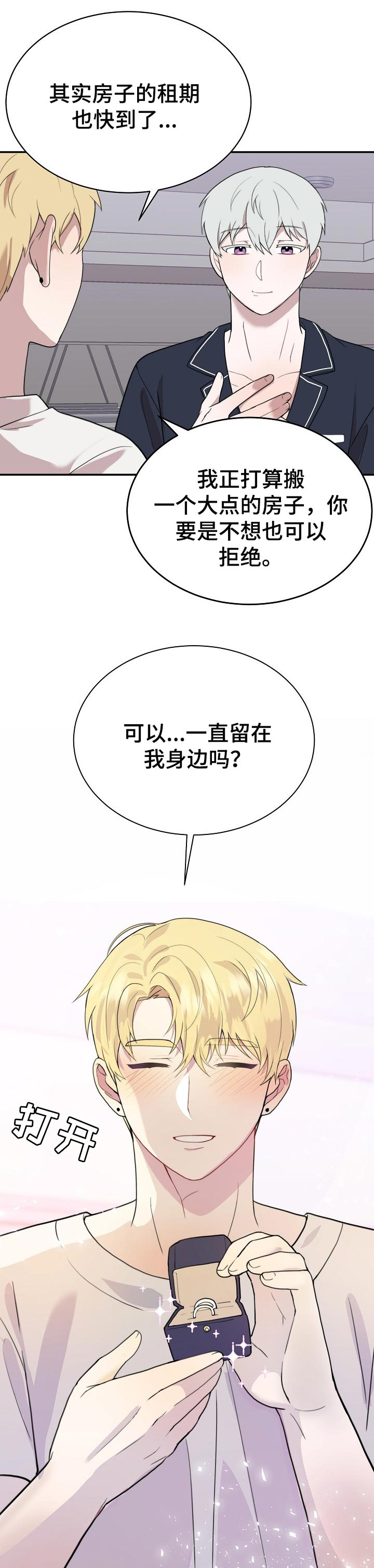 第48话6