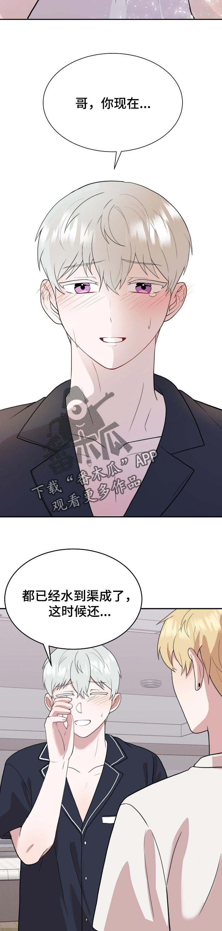 第48话7