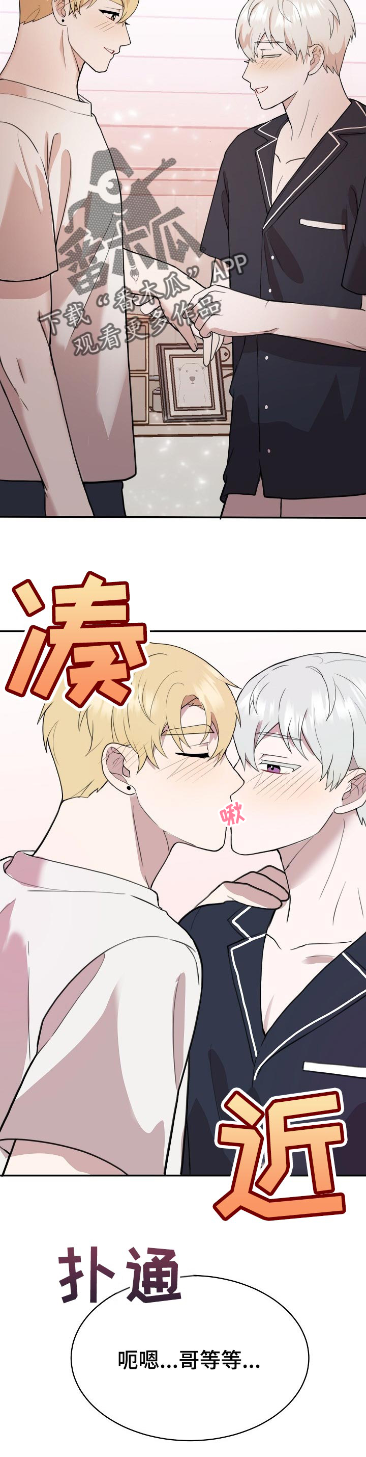 第48话9