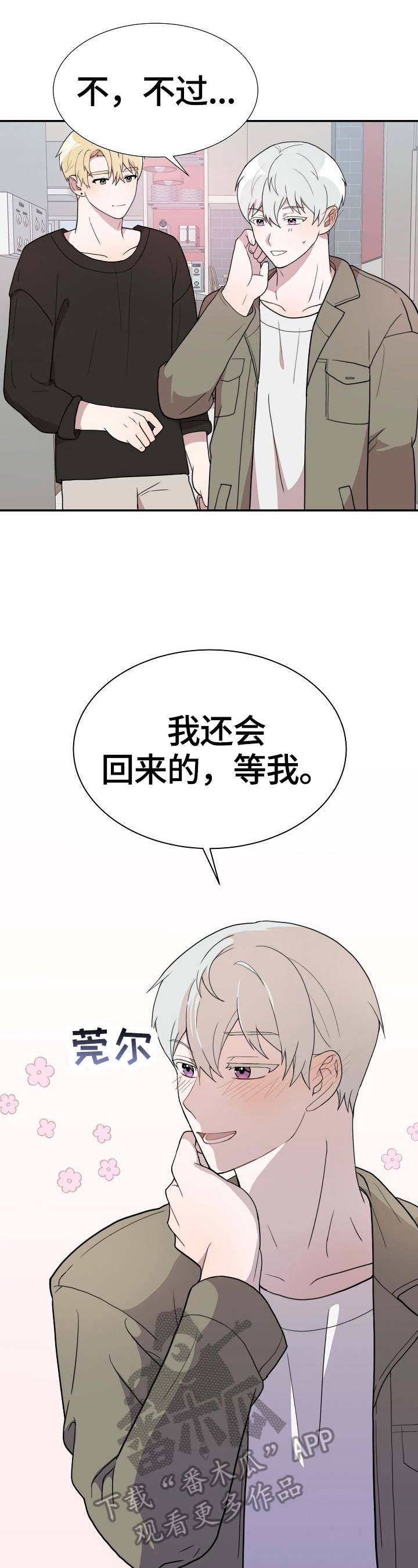 第47话1