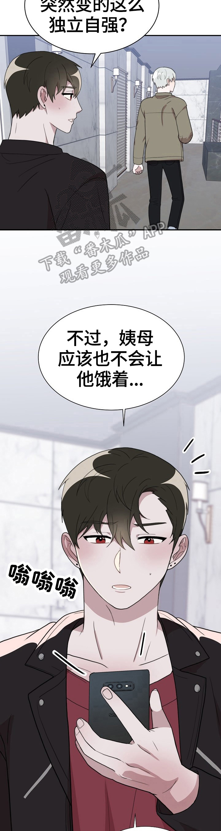 第47话10