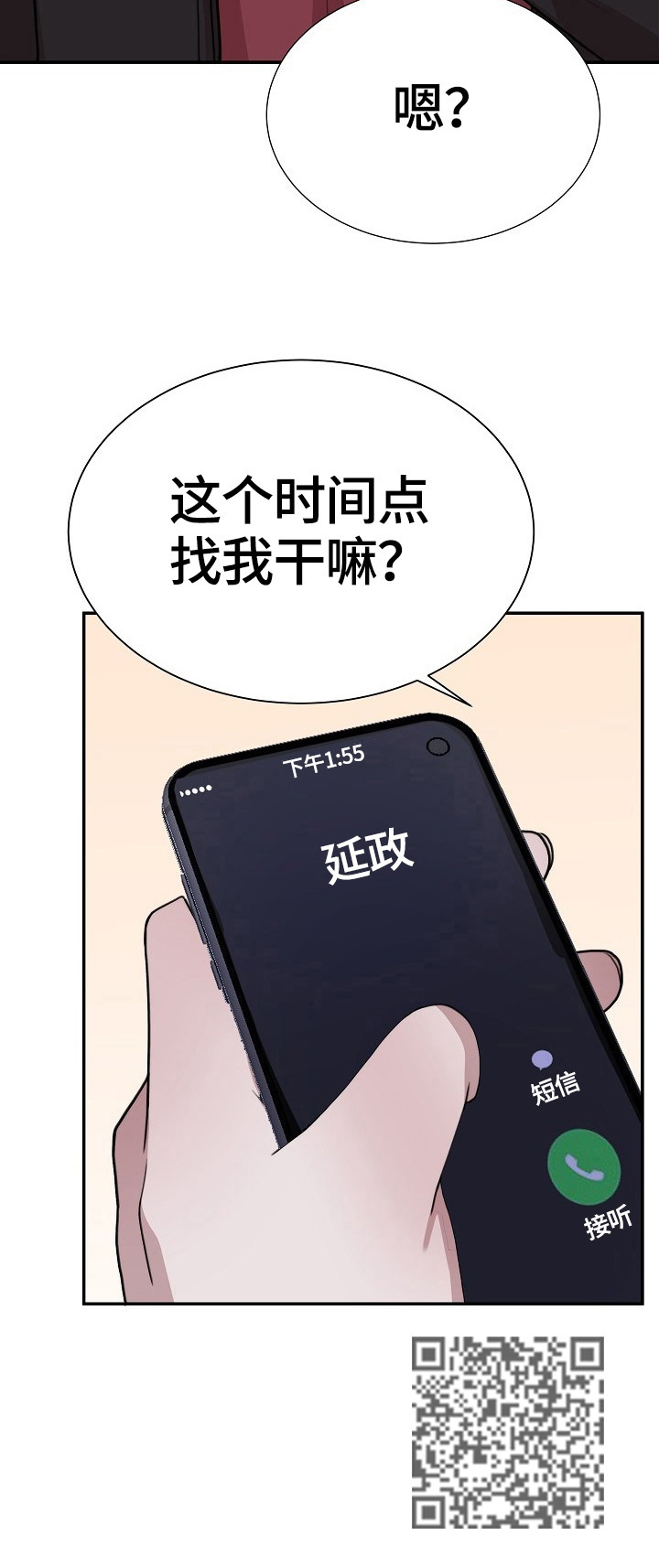 第47话11