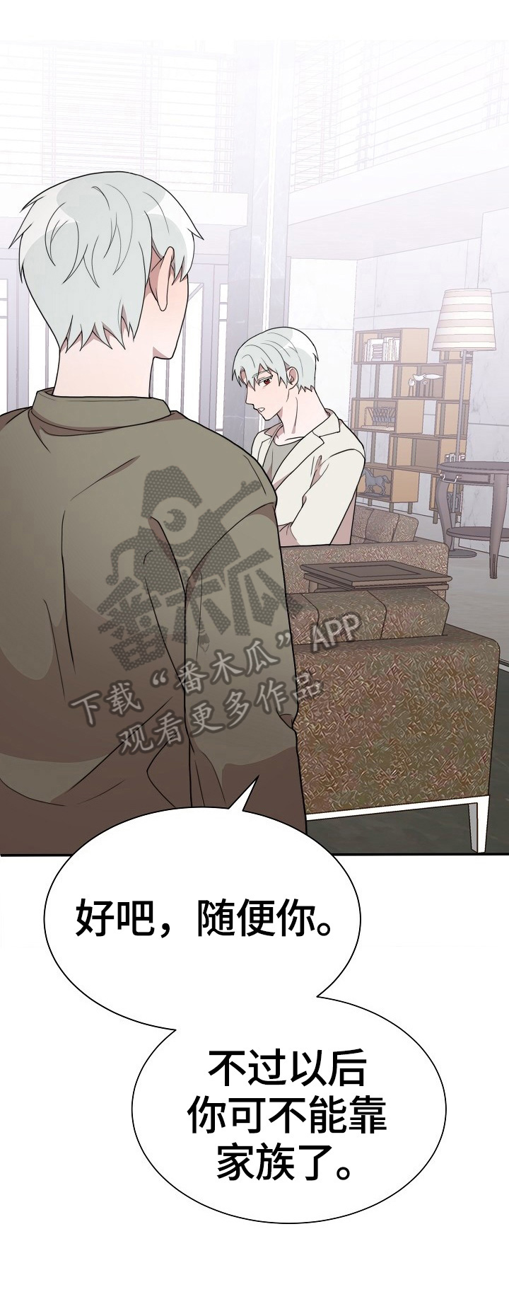 第47话4