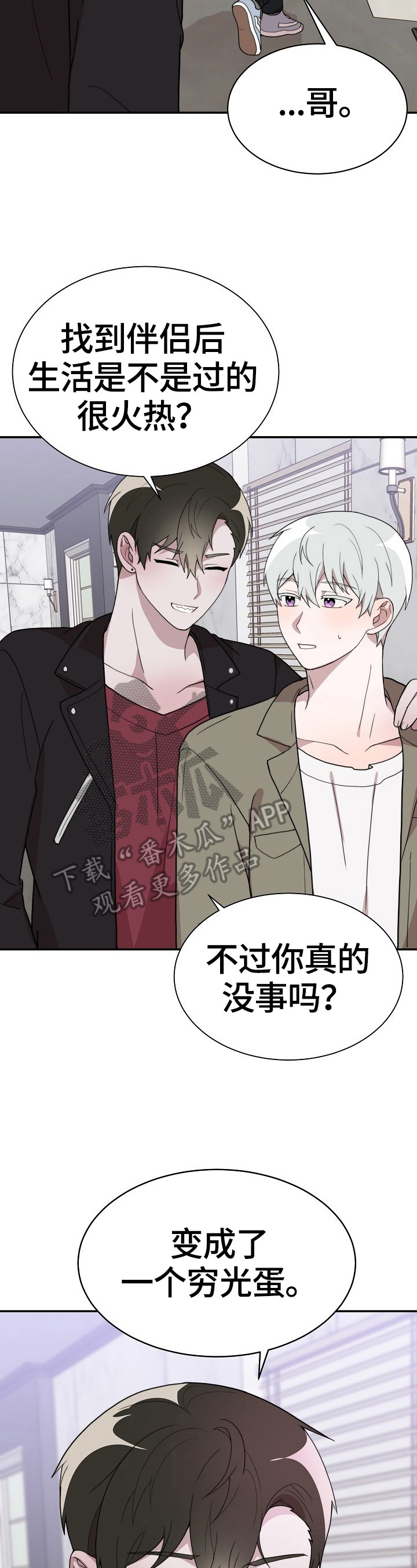 第47话7