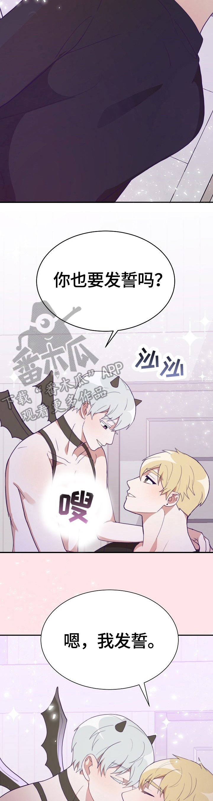 第46话2