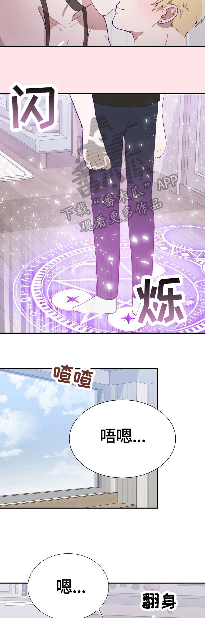 第46话3