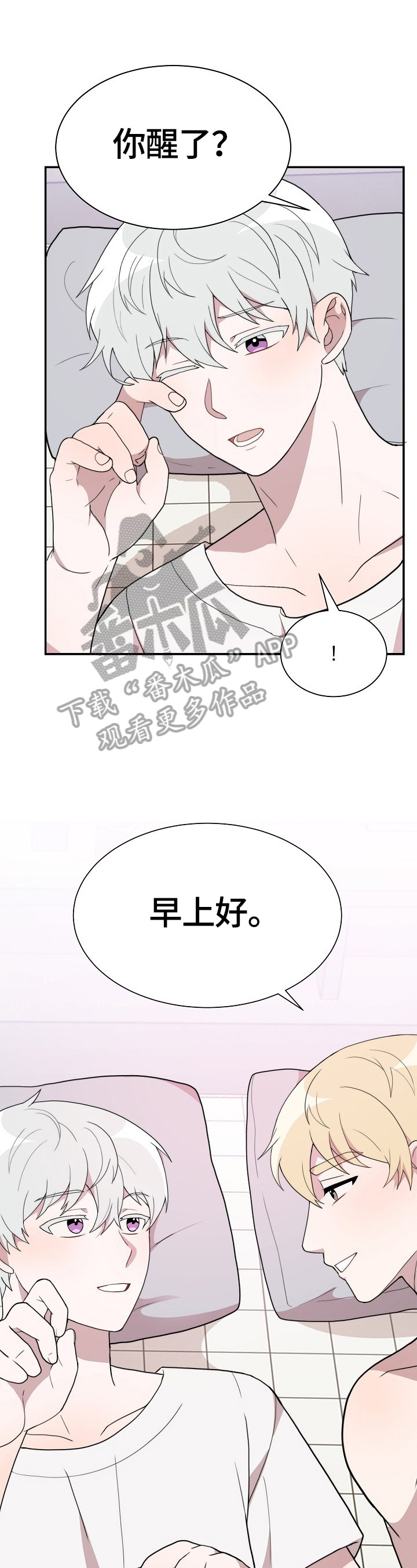 第46话5