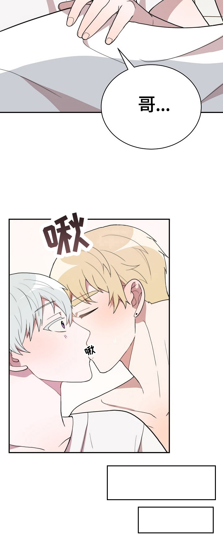 第46话6