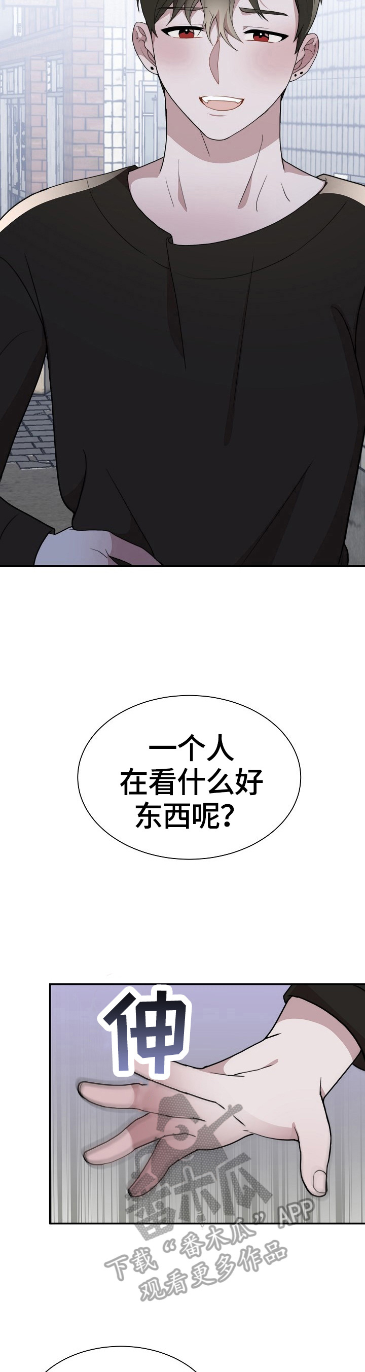 第45话2
