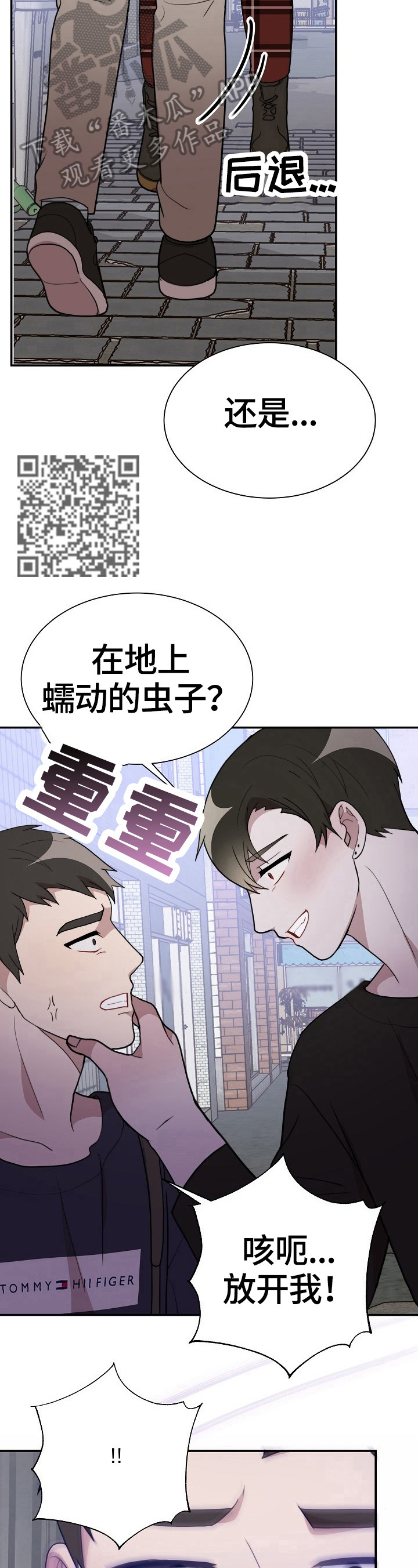 第45话4