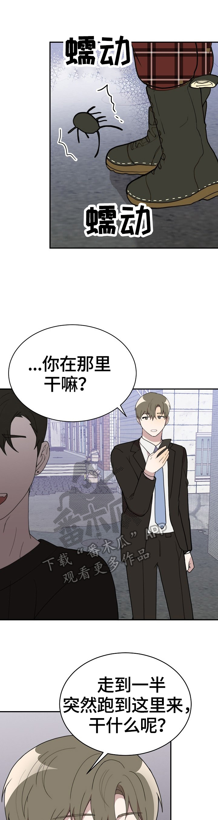 第45话6