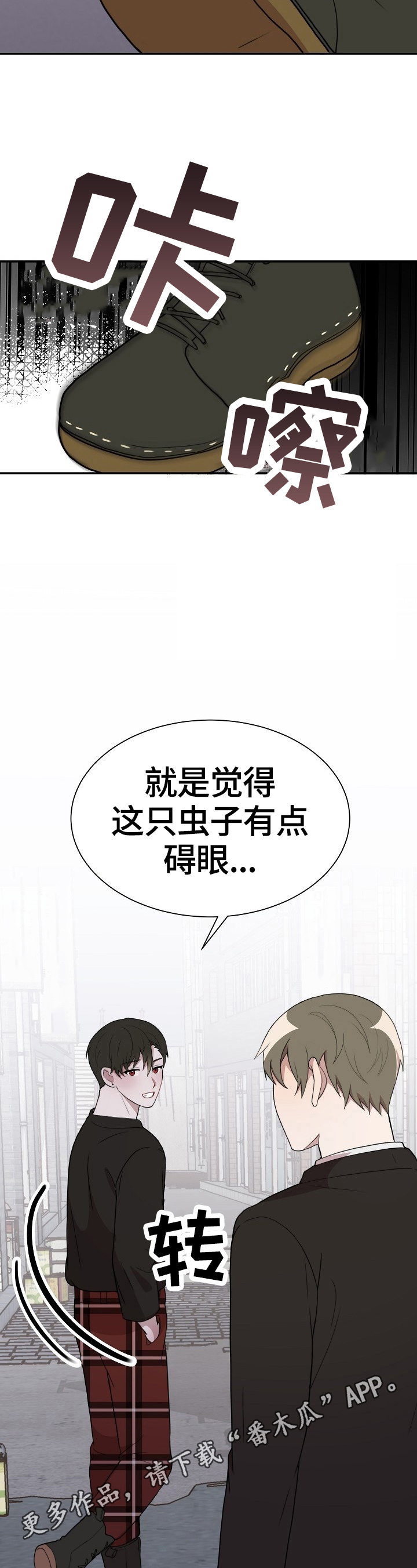 第45话8