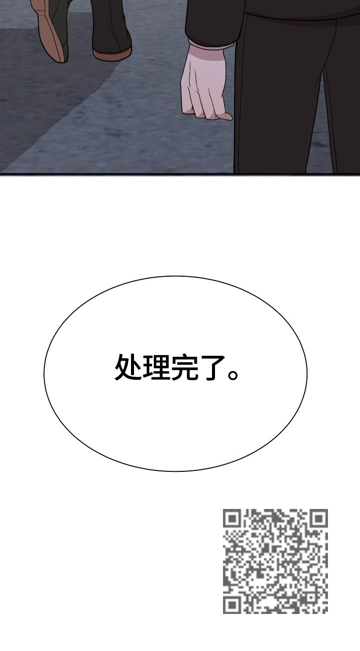 第45话9