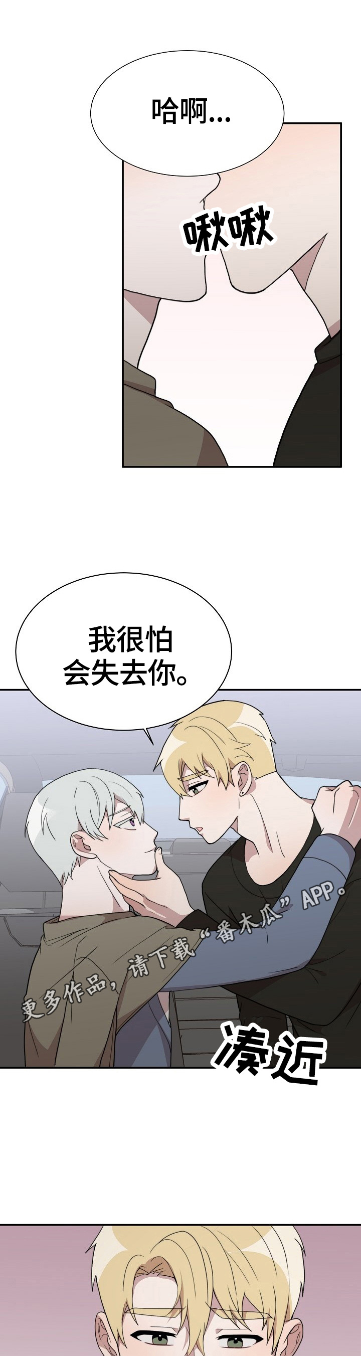 第44话0