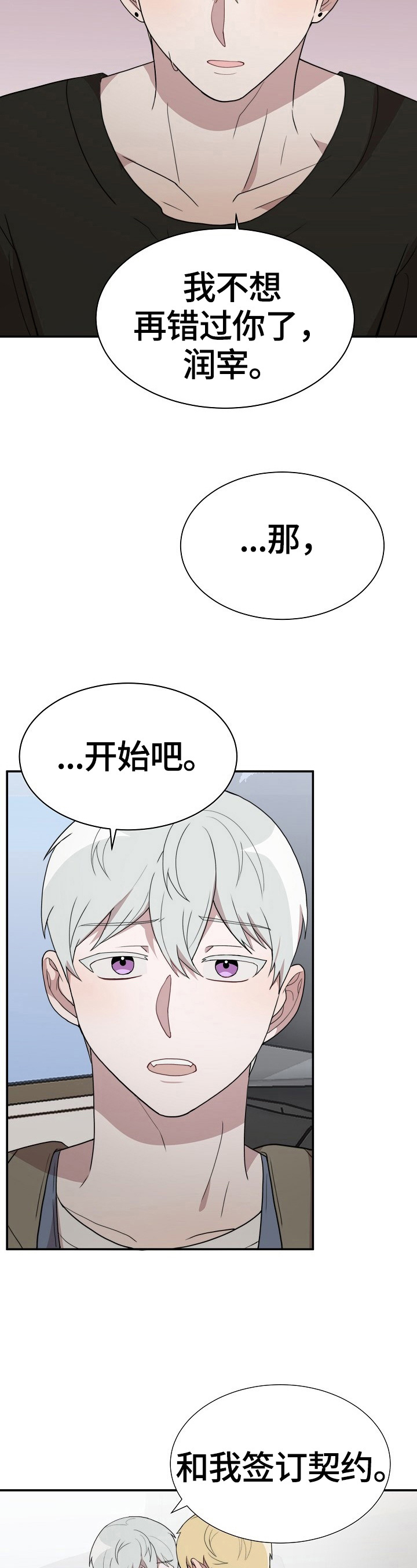 第44话1