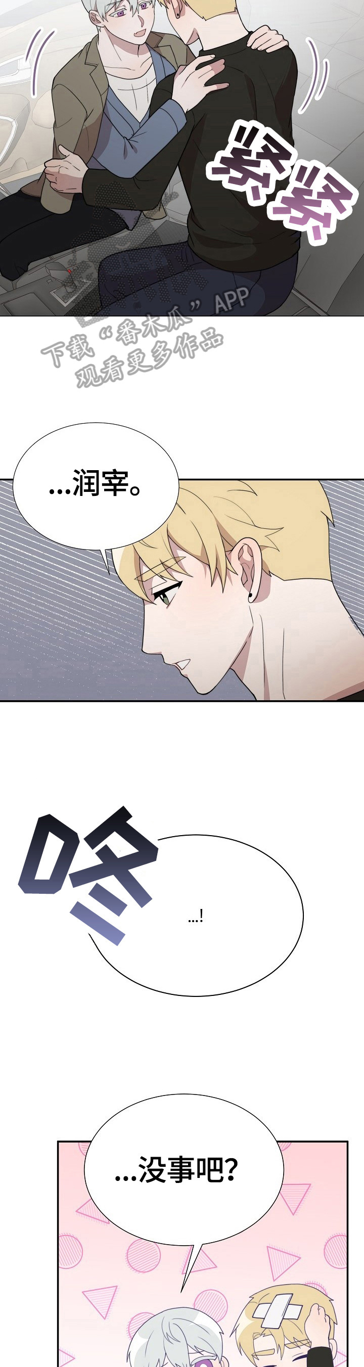 第44话2