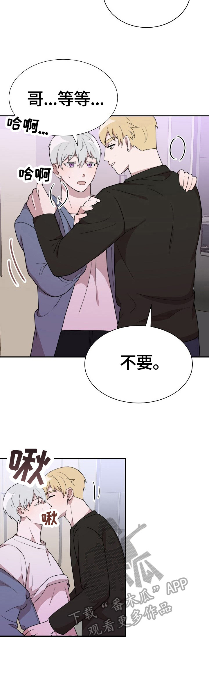 第44话4
