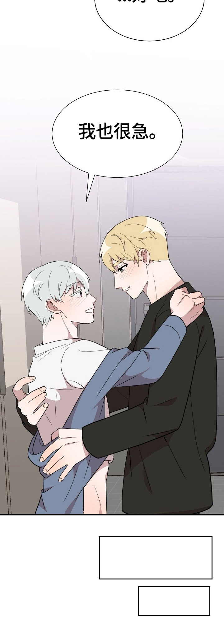 第44话6
