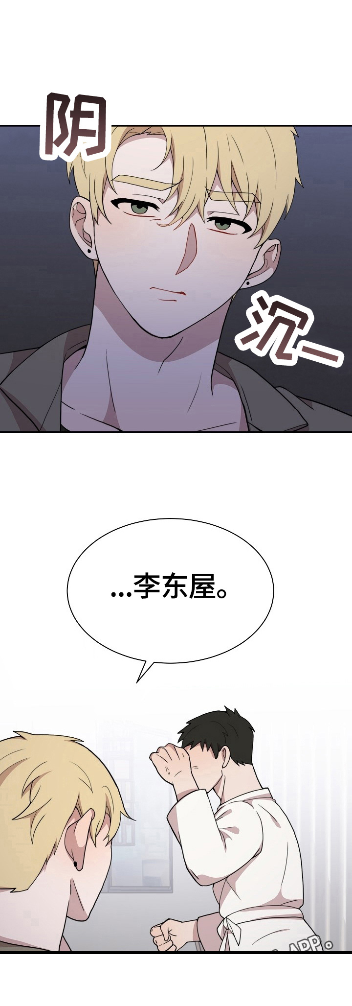 第43话0