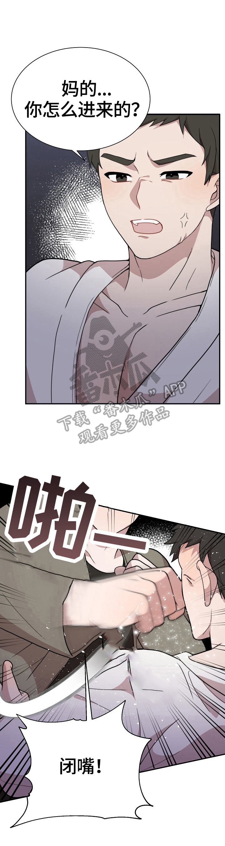 第43话1