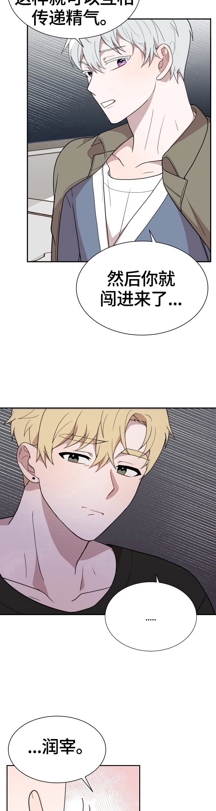 第43话10