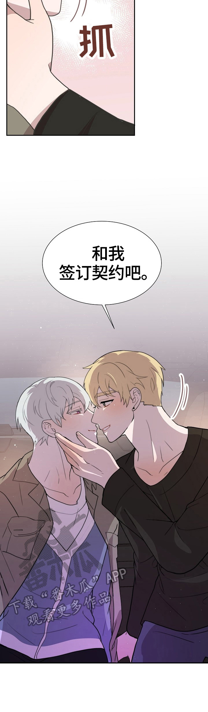第43话11