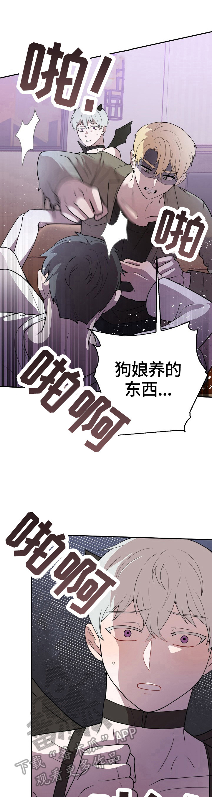 第43话2